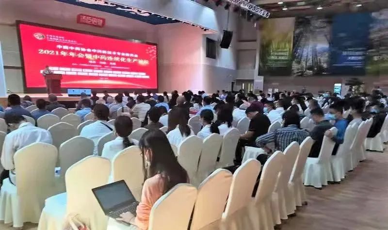 森羅股份低氧氣調殺蟲(chóng)養護技術(shù)助力中藥企業(yè)實(shí)現高質(zhì)量發(fā)展