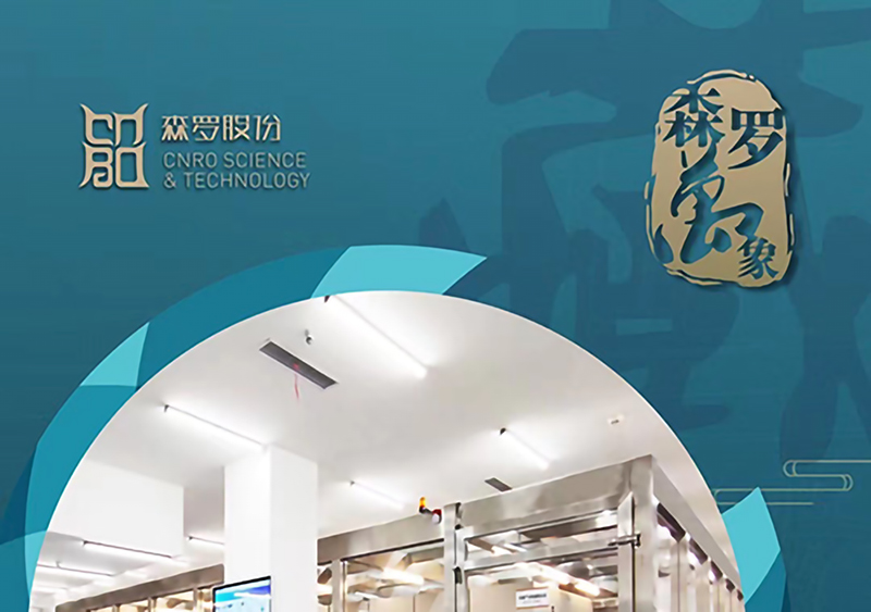 《森羅萬(wàn)象》，萬(wàn)象包羅第1問(wèn)