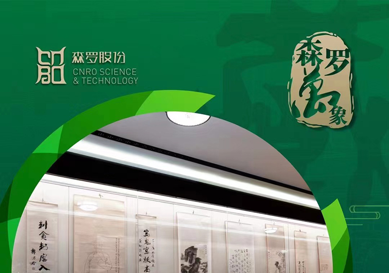 《森羅萬(wàn)象》，萬(wàn)象包羅第2問(wèn)