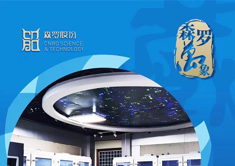 《森羅萬(wàn)象》，萬(wàn)象包羅第3問(wèn)