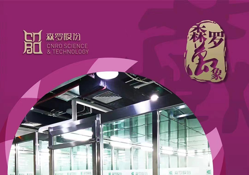 《森羅萬(wàn)象》，萬(wàn)象包羅第4問(wèn)