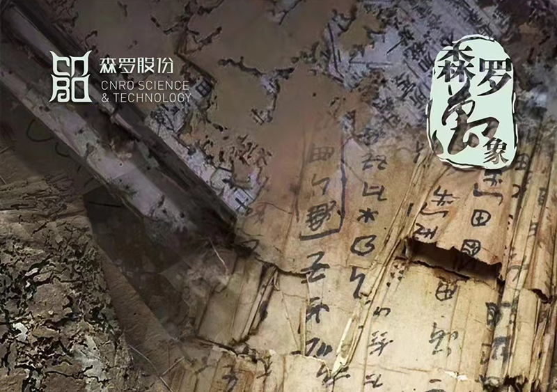 《森羅萬(wàn)象》，萬(wàn)象包羅第5問(wèn)