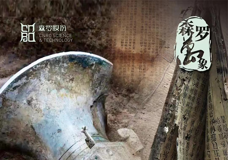 《森羅萬(wàn)象》，包羅萬(wàn)象第6問(wèn)