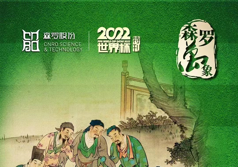 《森羅萬(wàn)象》，萬(wàn)象包象第7問(wèn)