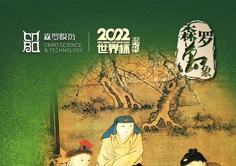 《森羅萬(wàn)象》，萬(wàn)象包羅第8問(wèn)