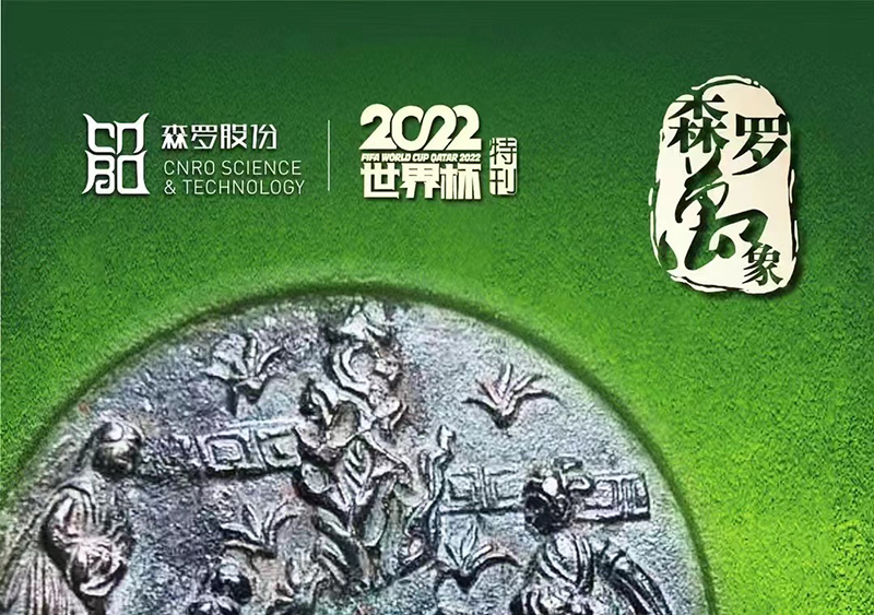《森羅萬(wàn)象》，包羅萬(wàn)象第9問(wèn)