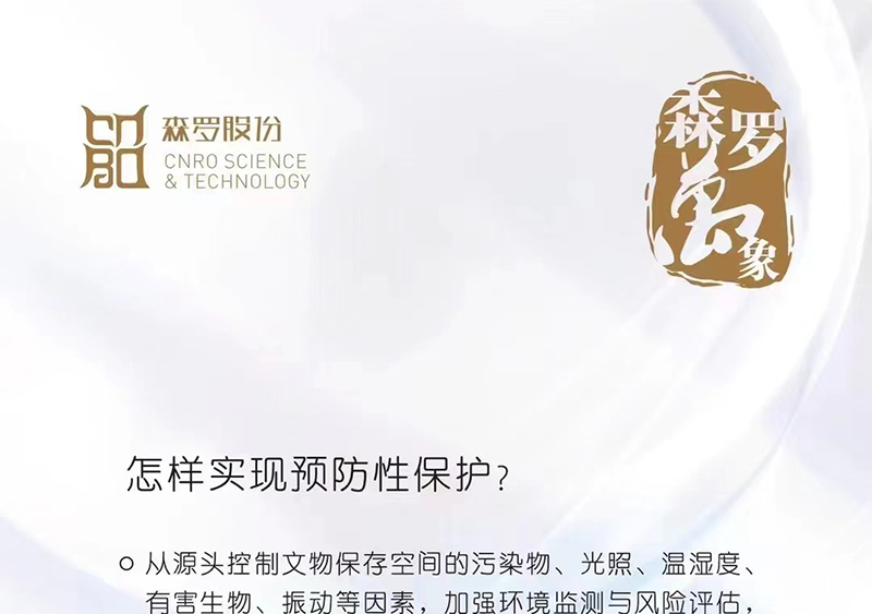 《森羅萬(wàn)象》，萬(wàn)象包羅第10問(wèn)