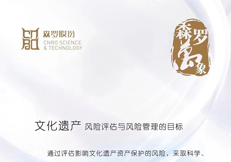 《森羅萬(wàn)象》，萬(wàn)象包羅第11問(wèn)