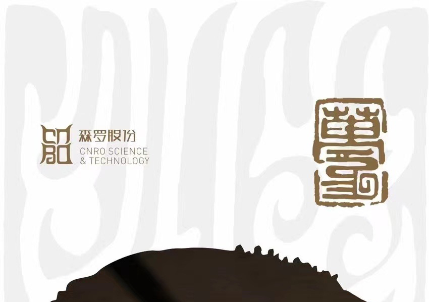 《森羅萬(wàn)象》，萬(wàn)象包羅第34問(wèn)