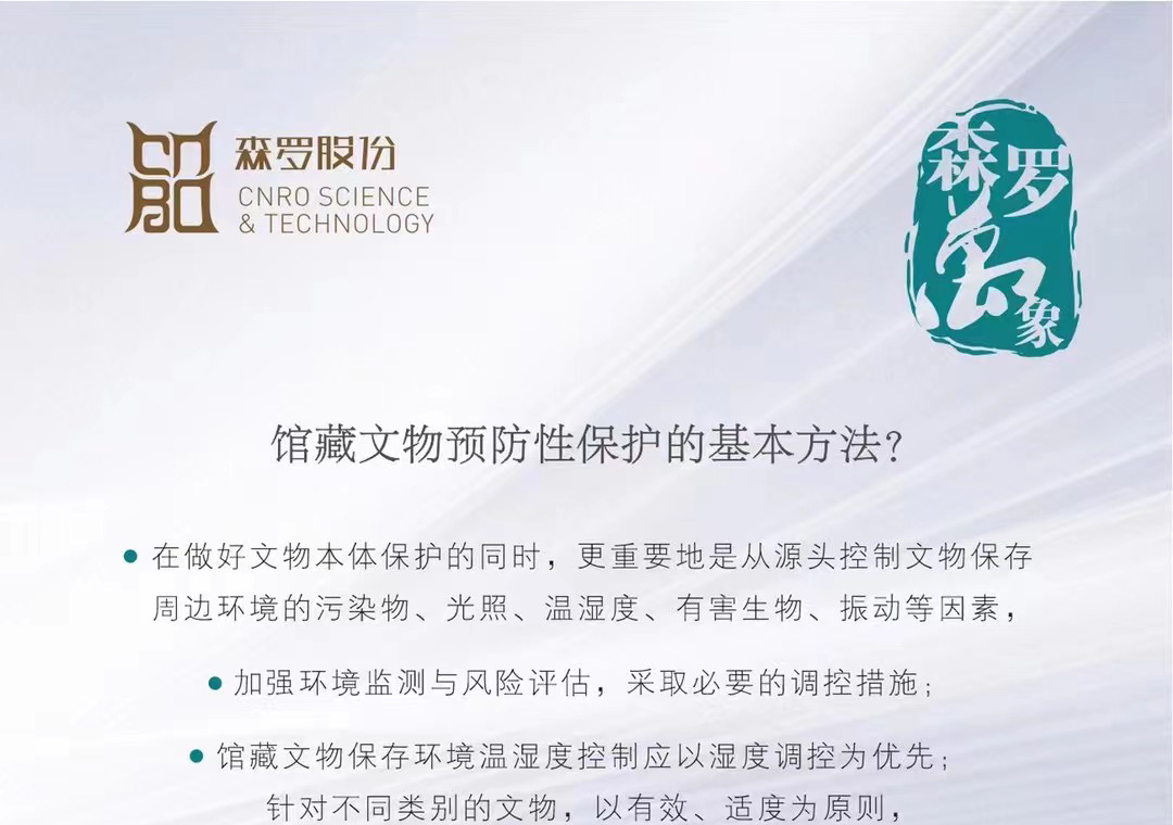 《森羅萬(wàn)象》，包羅萬(wàn)象第16問(wèn)