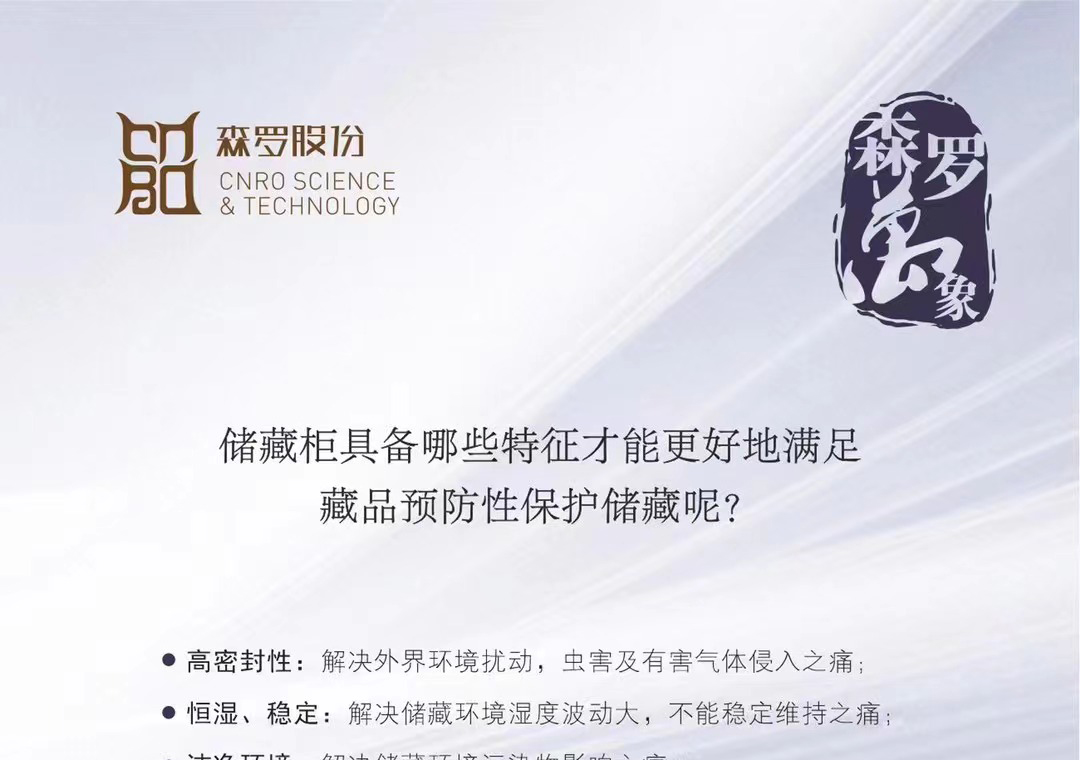 《森羅萬(wàn)象》，包羅萬(wàn)象第18問(wèn)