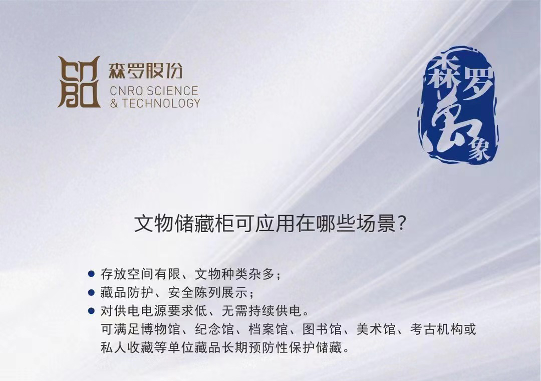 《森羅萬(wàn)象》，萬(wàn)象包羅第19問(wèn)