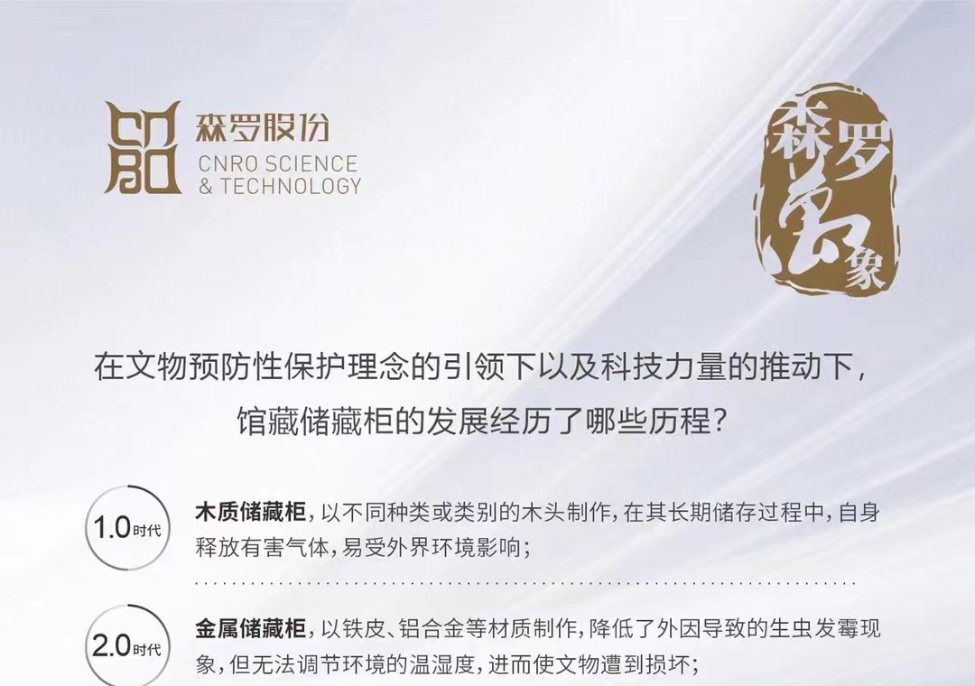 《森羅萬(wàn)象》，萬(wàn)象包羅第21問(wèn)
