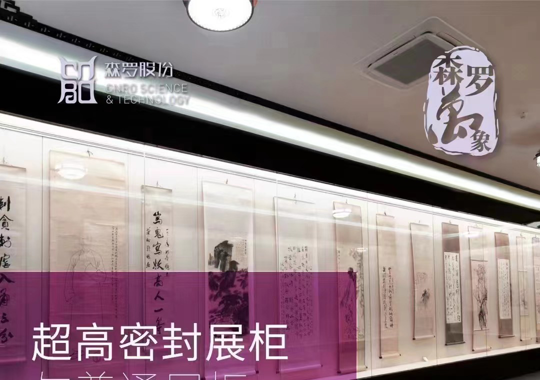 《森羅萬(wàn)象》，萬(wàn)象包羅第27問(wèn)