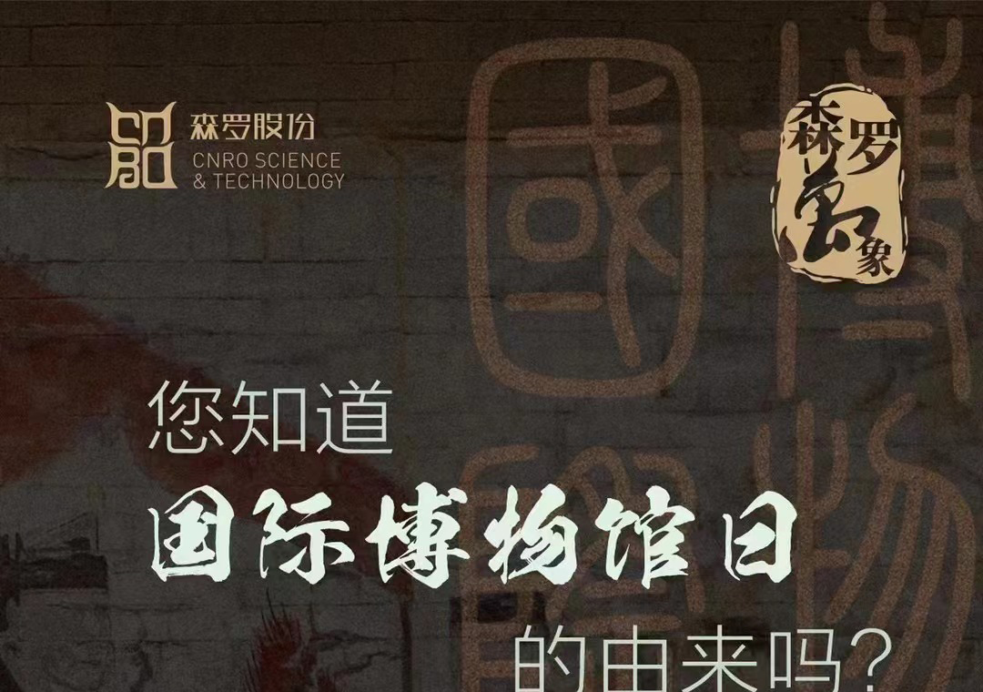 《森羅萬(wàn)象》，萬(wàn)象包羅第29問(wèn)