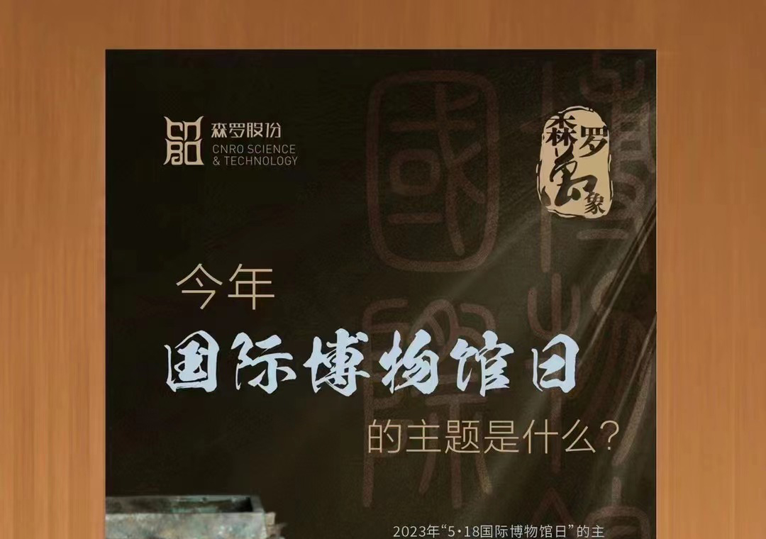 《森羅萬(wàn)象》，萬(wàn)象包羅第30問(wèn)