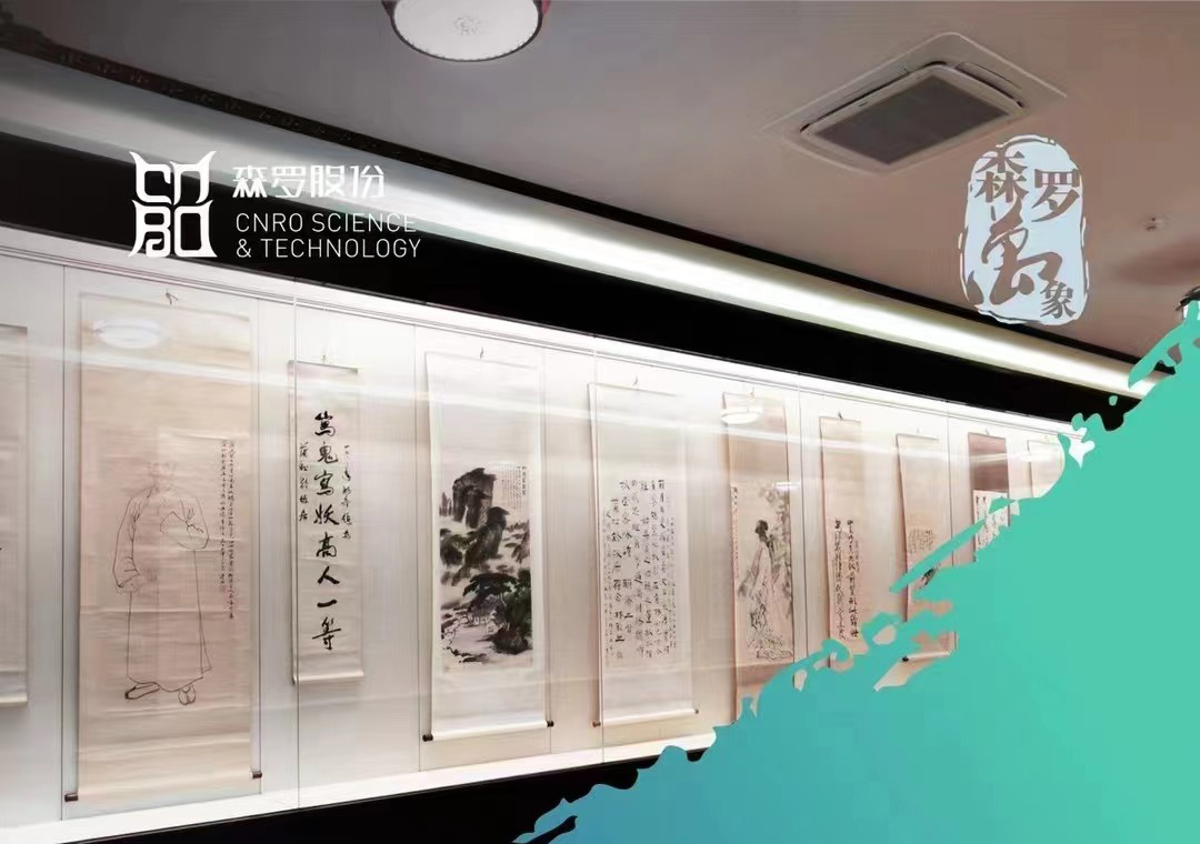 《森羅萬(wàn)象》，萬(wàn)象包羅第32問(wèn)
