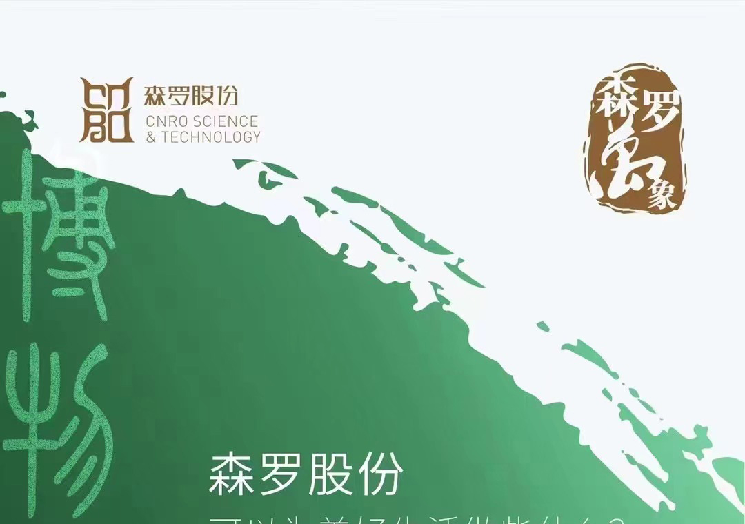 《森羅萬(wàn)象》，萬(wàn)象包羅第33問(wèn)