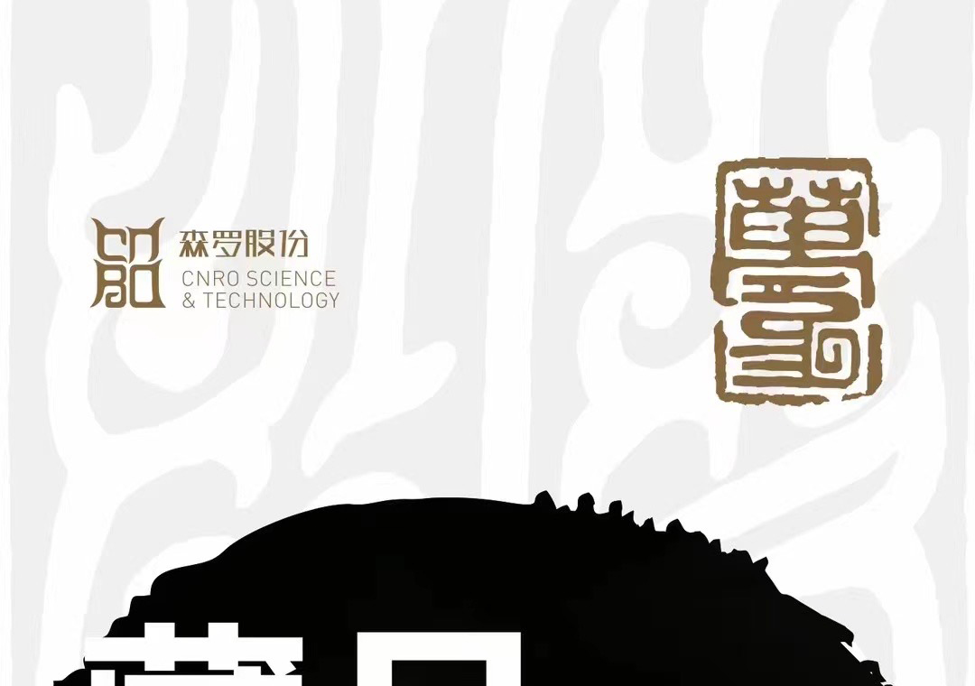 《森羅萬(wàn)象》，萬(wàn)象包羅第35問(wèn)