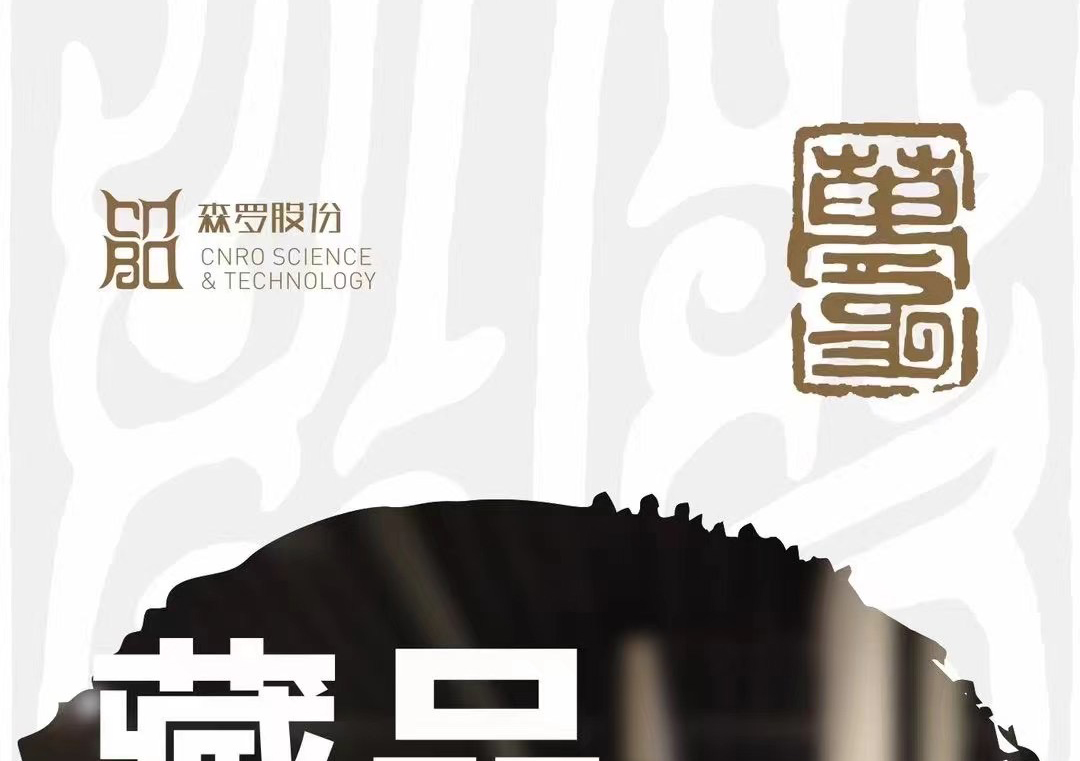 《森羅萬(wàn)象》，萬(wàn)象包羅第36問(wèn)