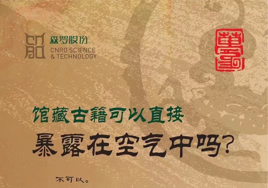 《森羅萬(wàn)象》，萬(wàn)象包羅第39問(wèn)