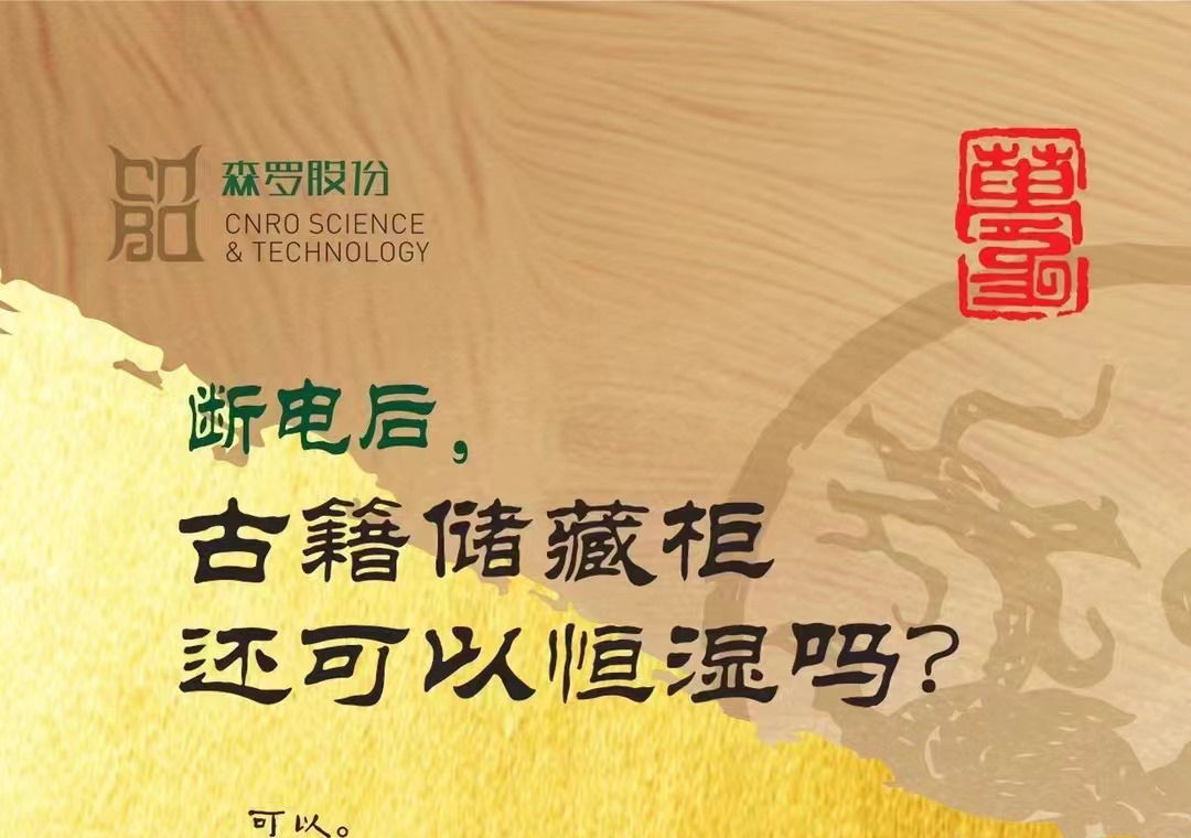 《森羅萬(wàn)象》，萬(wàn)象包羅第40問(wèn)