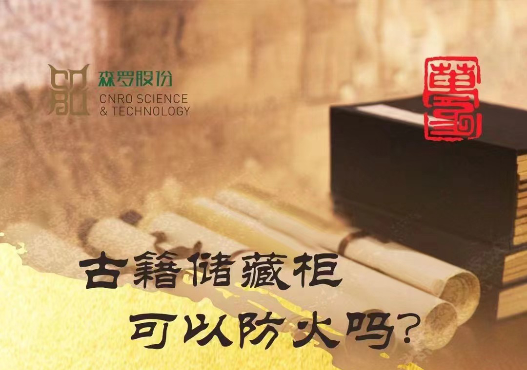 《森羅萬(wàn)象》，萬(wàn)象包羅第41問(wèn)