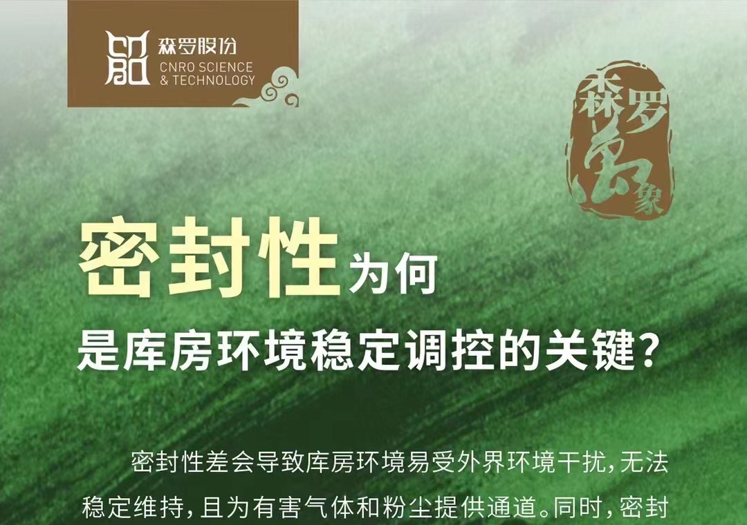 《森羅萬(wàn)象》，萬(wàn)象包羅第42問(wèn)