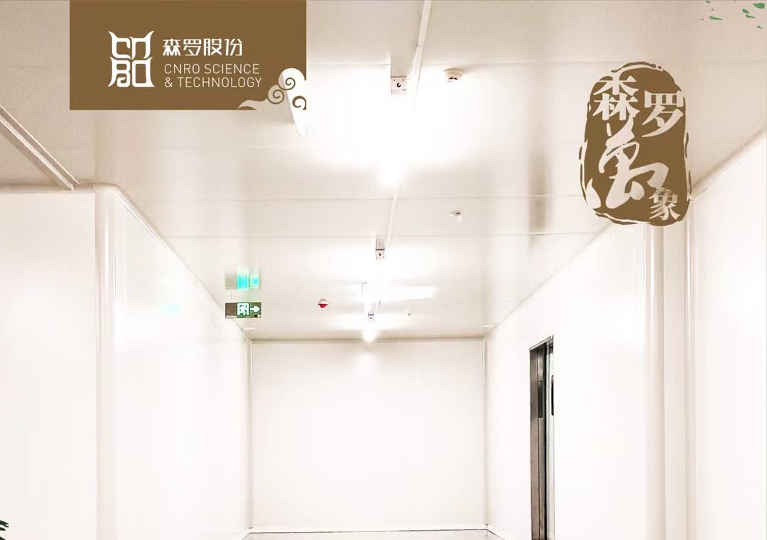 《森羅萬(wàn)象》，萬(wàn)象包羅第44問(wèn)