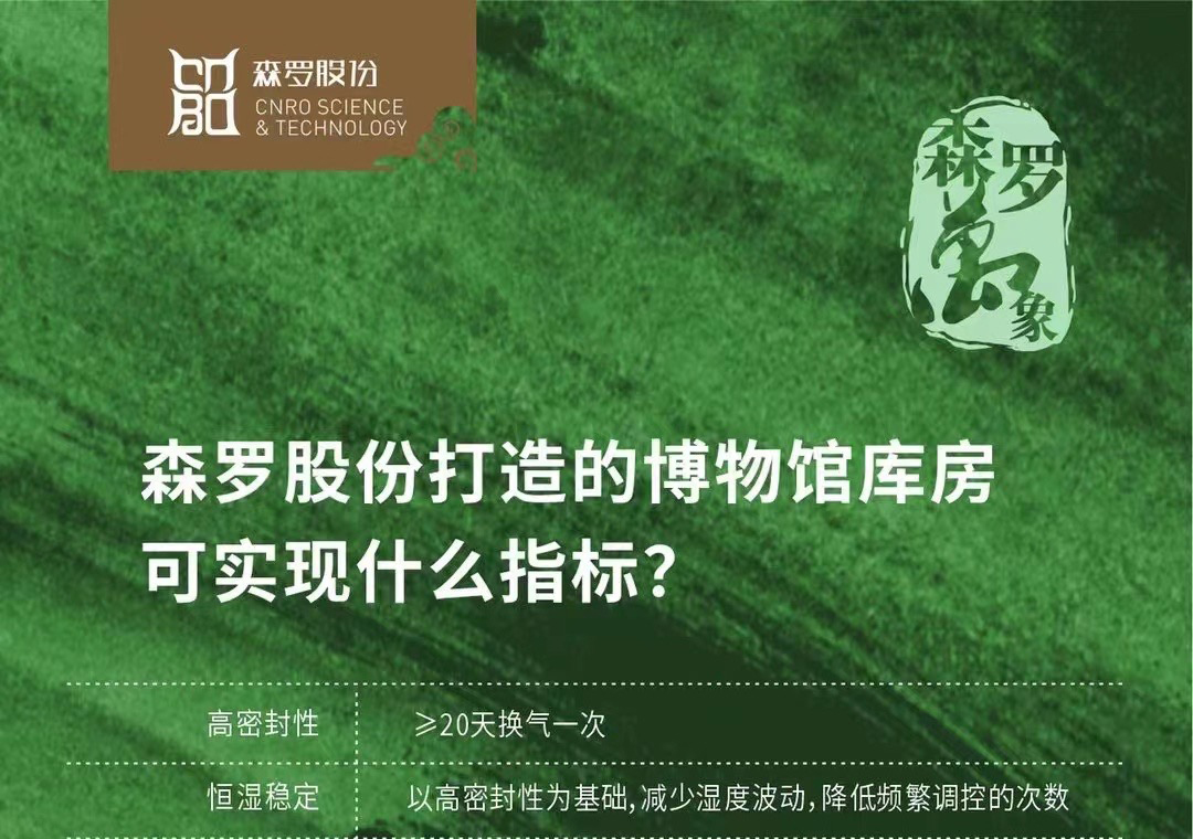 《森羅萬(wàn)象》，萬(wàn)象包羅第45問(wèn)