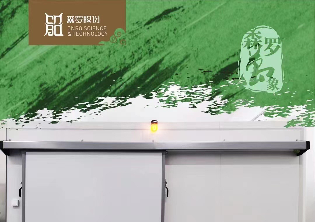 《森羅萬(wàn)象》，萬(wàn)象包羅第46問(wèn)
