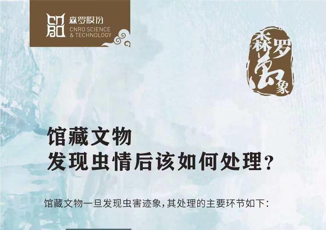 《森羅萬(wàn)象》，萬(wàn)象包羅第50問(wèn)