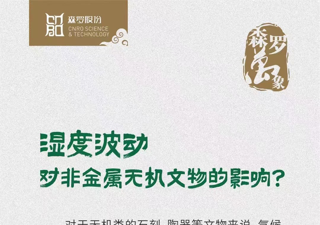 《森羅萬(wàn)象》，萬(wàn)象包羅第53問(wèn)