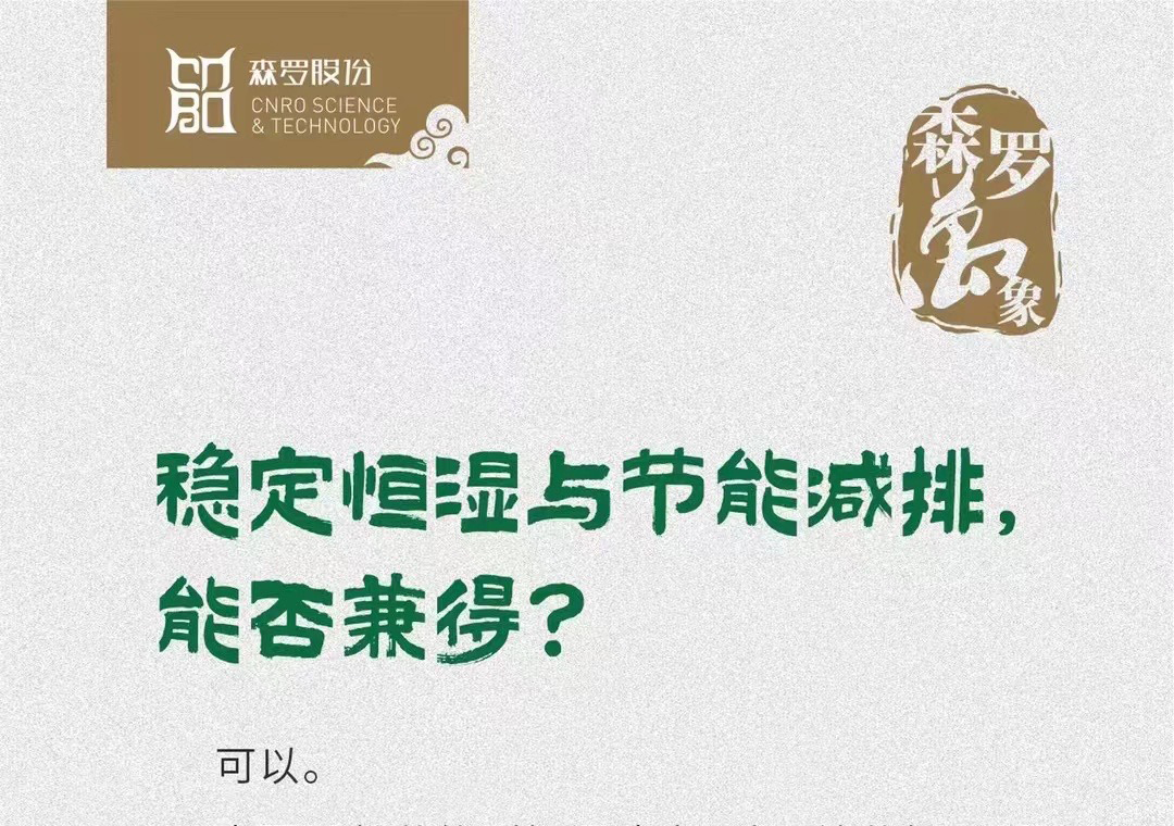 《森羅萬(wàn)象》，萬(wàn)象包羅第55問(wèn)