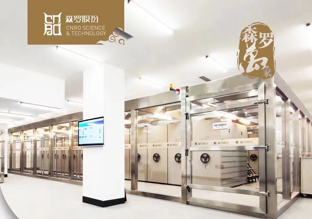 《森羅萬(wàn)象》，萬(wàn)象包羅第56問(wèn)