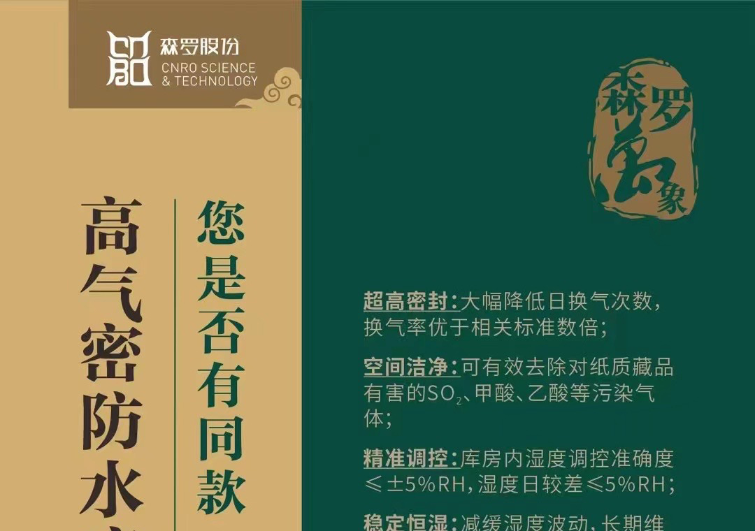 《森羅萬(wàn)象》，萬(wàn)象包羅第60問(wèn)