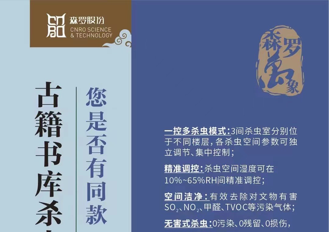 《森羅萬(wàn)象》，萬(wàn)象包羅第61問(wèn)