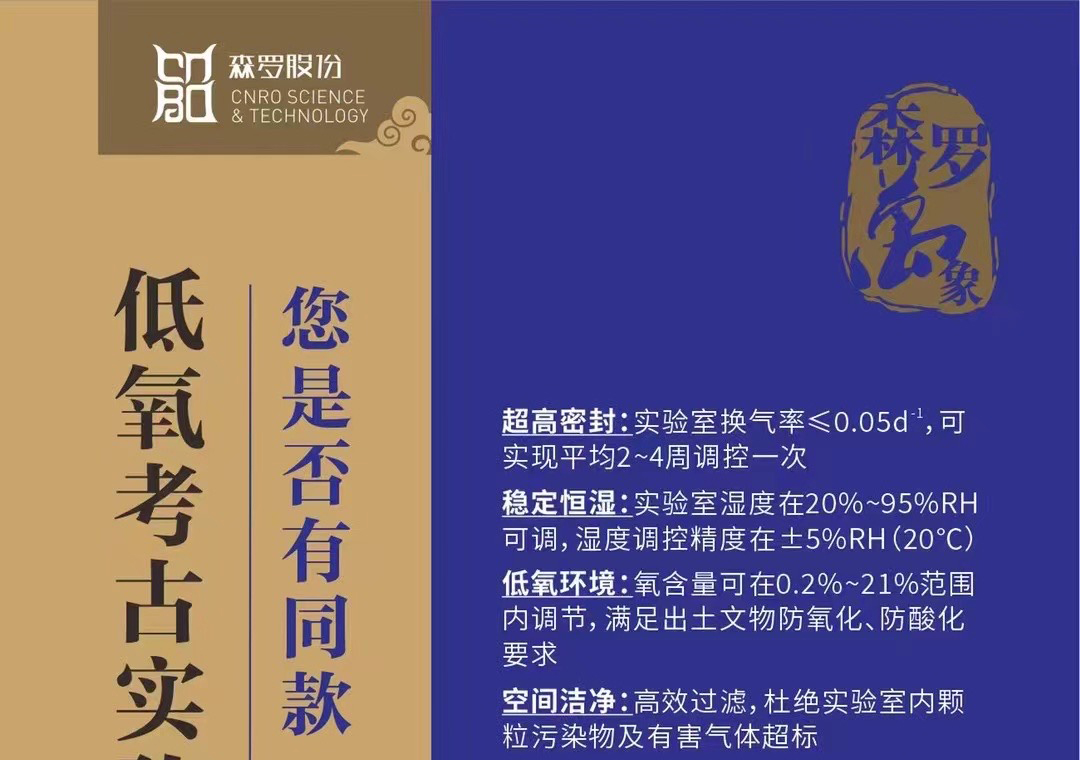 《森羅萬(wàn)象》，萬(wàn)象包羅第62問(wèn)