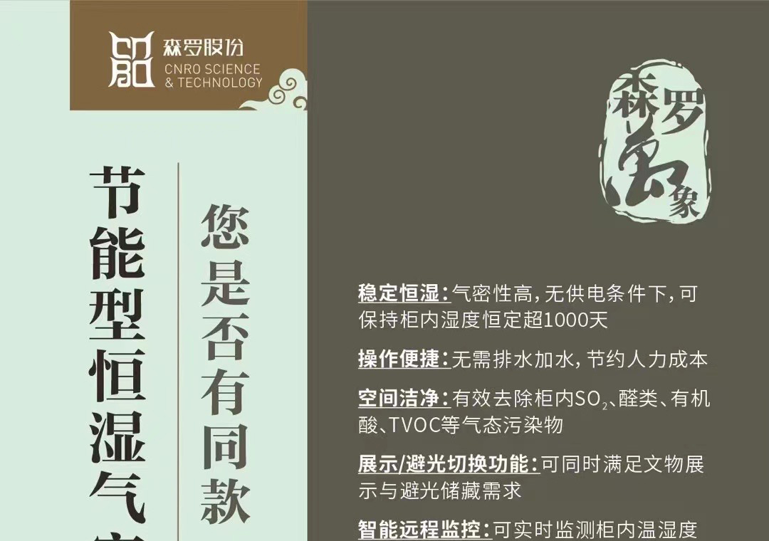 《森羅萬(wàn)象》，萬(wàn)象包羅第63問(wèn) 