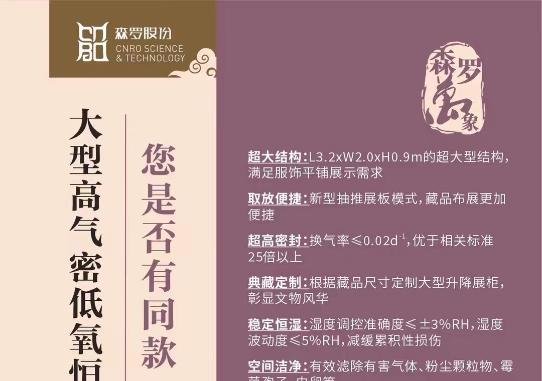 《森羅萬(wàn)象》，萬(wàn)象包羅第64問(wèn) 