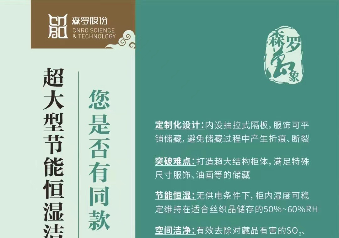 《森羅萬(wàn)象》，萬(wàn)象包羅第65問(wèn) 