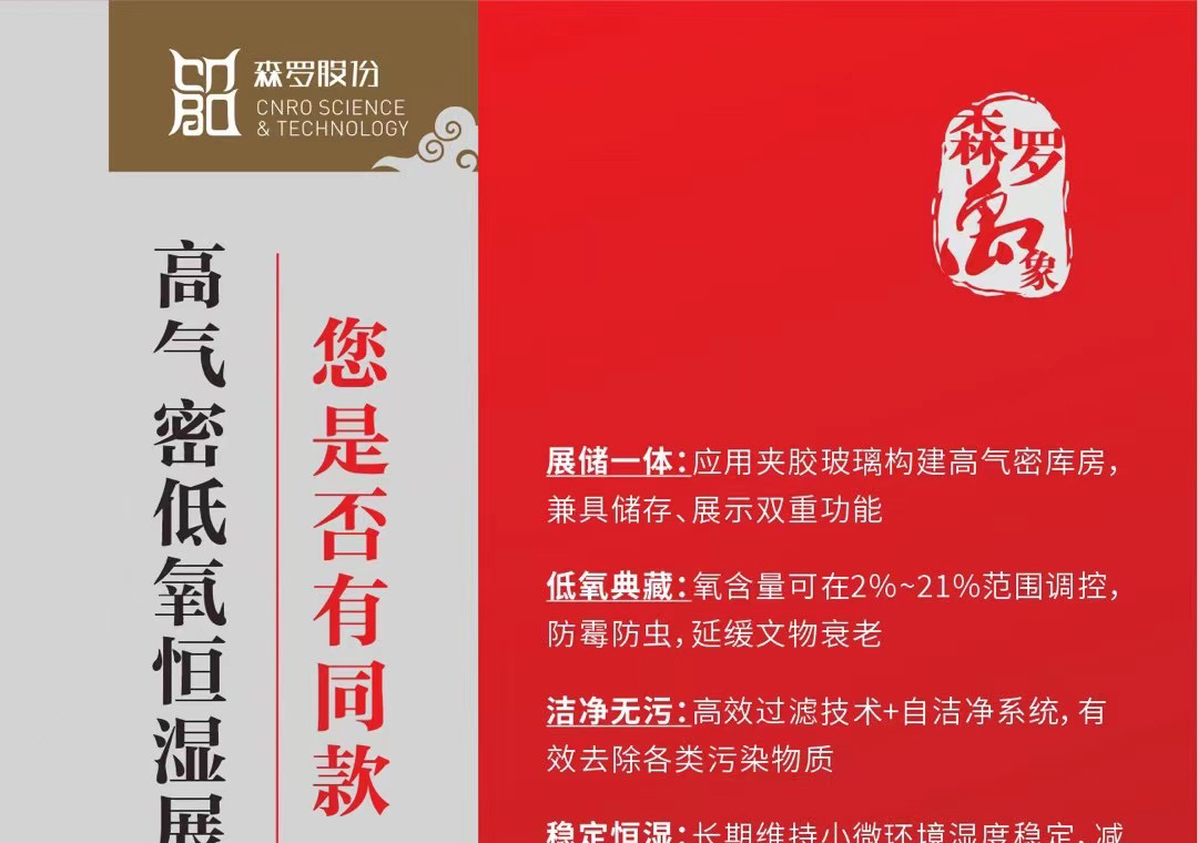 《森羅萬(wàn)象》，萬(wàn)象包羅第66問(wèn)