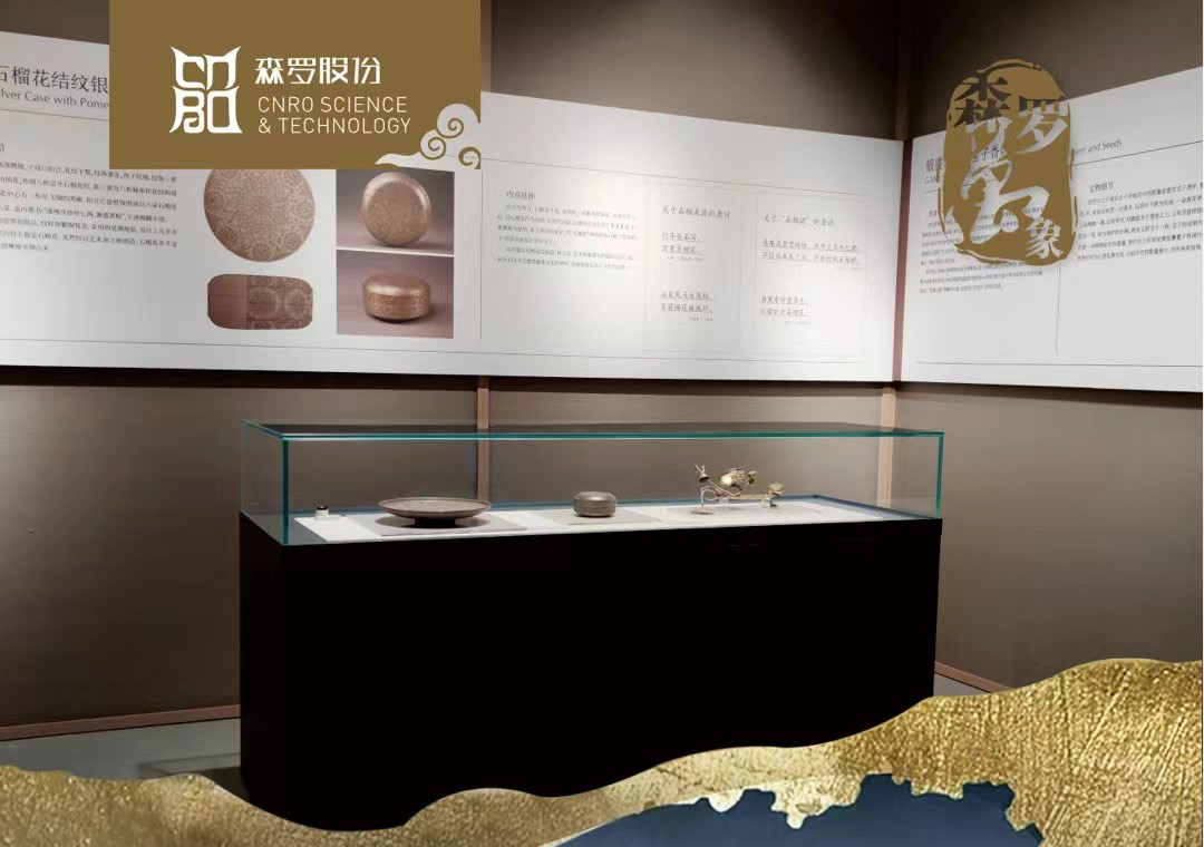 《森羅萬(wàn)象》，萬(wàn)象包象第71問(wèn)