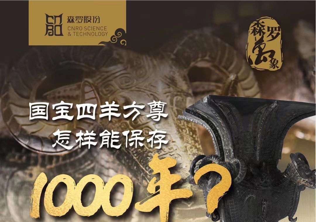 《森羅萬(wàn)象》，萬(wàn)象包羅第73問(wèn)