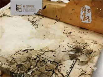 《森羅萬(wàn)象》，萬(wàn)象包羅第78問(wèn)