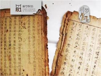《森羅萬(wàn)象》，萬(wàn)象包羅第79問(wèn) 