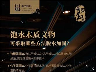 《森羅萬(wàn)象》，萬(wàn)象包羅第84問(wèn) 