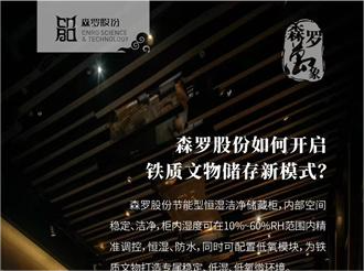 《森羅萬(wàn)象》，萬(wàn)象包羅第89問(wèn)