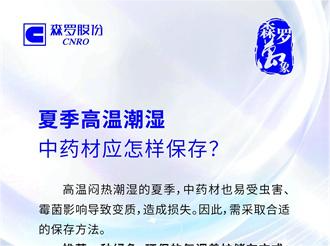 《森羅萬(wàn)象》，萬(wàn)象包羅 第7問(wèn)