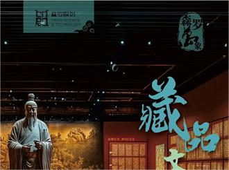《森羅萬(wàn)象》，萬(wàn)象包羅第94問(wèn) 